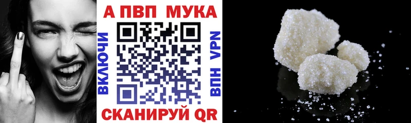 Все наркотики Красавино Марихуана МЕТАМФЕТАМИН Псилоцибиновые грибы Меф гидра маркетплейс А ПВП