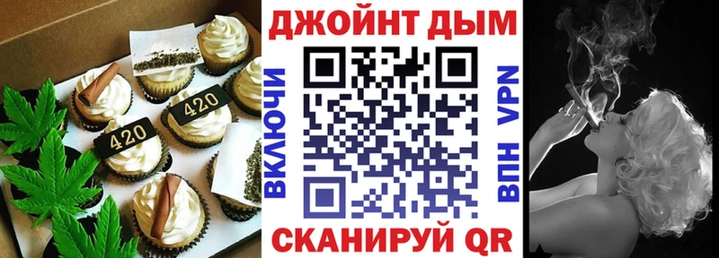 Cannafood марихуана  Красавино 