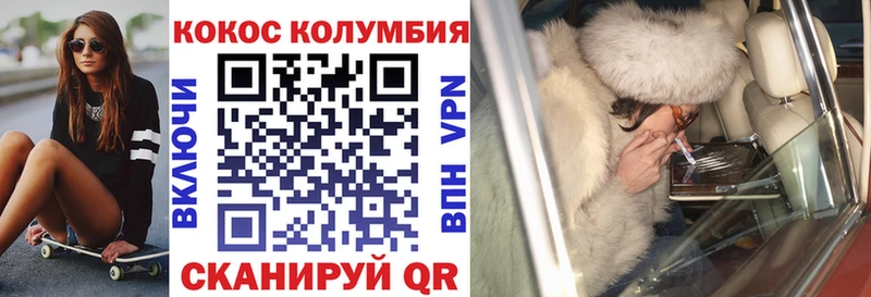 Кокаин FishScale  купить  цена  Красавино 