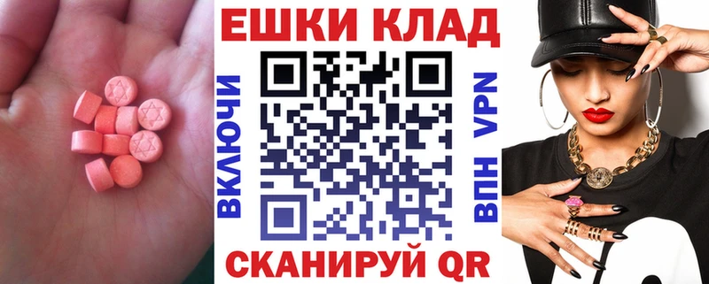 Экстази Punisher  KRAKEN ССЫЛКА  Красавино 