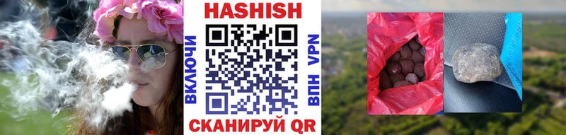 OMG   наркота  Красавино  ГАШ hashish 