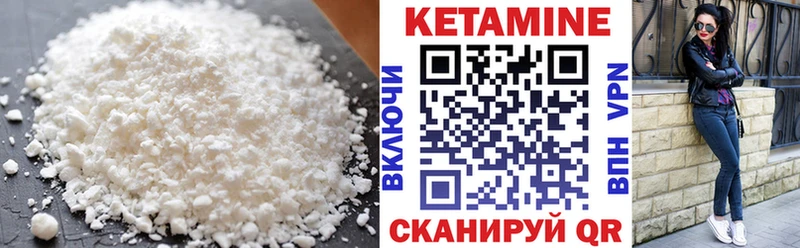 цена наркотик  ОМГ ОМГ ссылки  КЕТАМИН VHQ  Красавино 