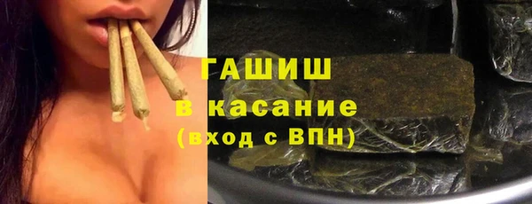 спайс Алексин