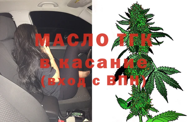 герыч Абдулино