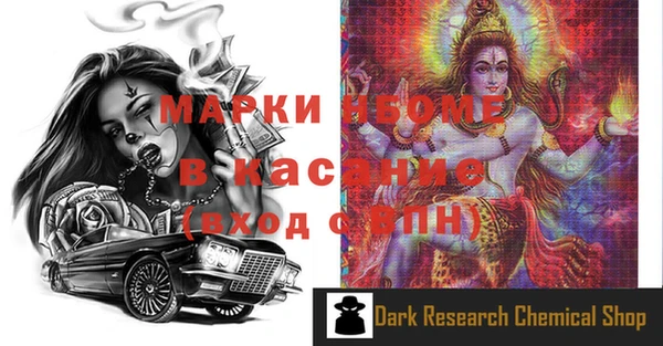 бошки Алексеевка