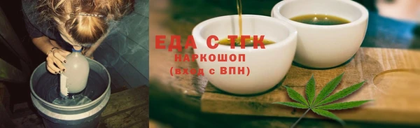 гашишное масло Абаза