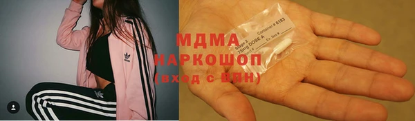 гашишное масло Абаза