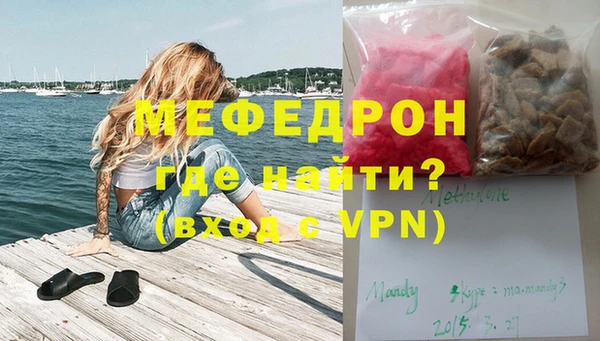 гашишное масло Абаза