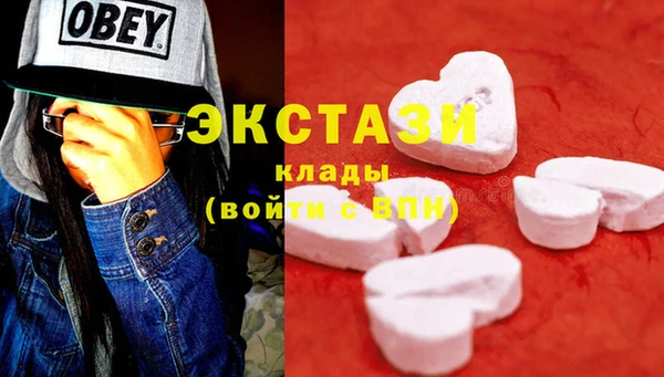 МДМА Алзамай