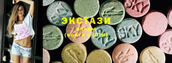 гашишное масло Абаза