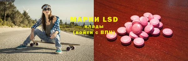 МДМА Алзамай