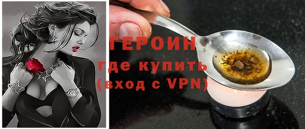 герыч Абдулино