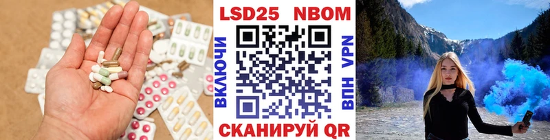 где можно купить наркотик ссылка на мегу ONION Лсд 25 экстази кислота Красавино