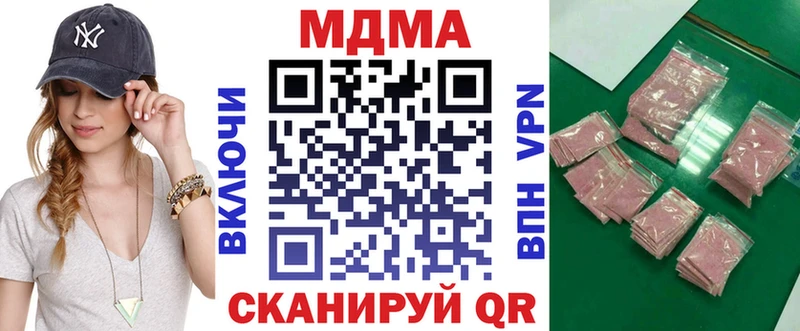 МДМА VHQ  Красавино 