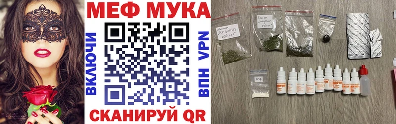 Меф кристаллы наркотики Красавино
