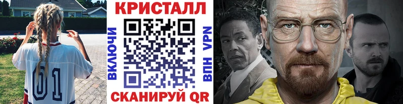 МЕТАМФЕТАМИН витя  OMG как войти  Красавино 