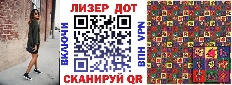 Наркотические марки 1500мкг Красавино