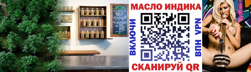 магазин продажи   Красавино  ТГК THC oil 