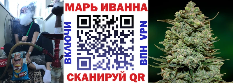 МАРИХУАНА планчик  Красавино 